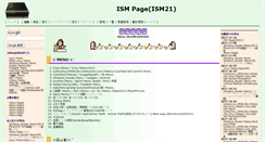 Desktop Screenshot of ism21.net