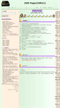 Mobile Screenshot of ism21.net