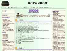 Tablet Screenshot of ism21.net